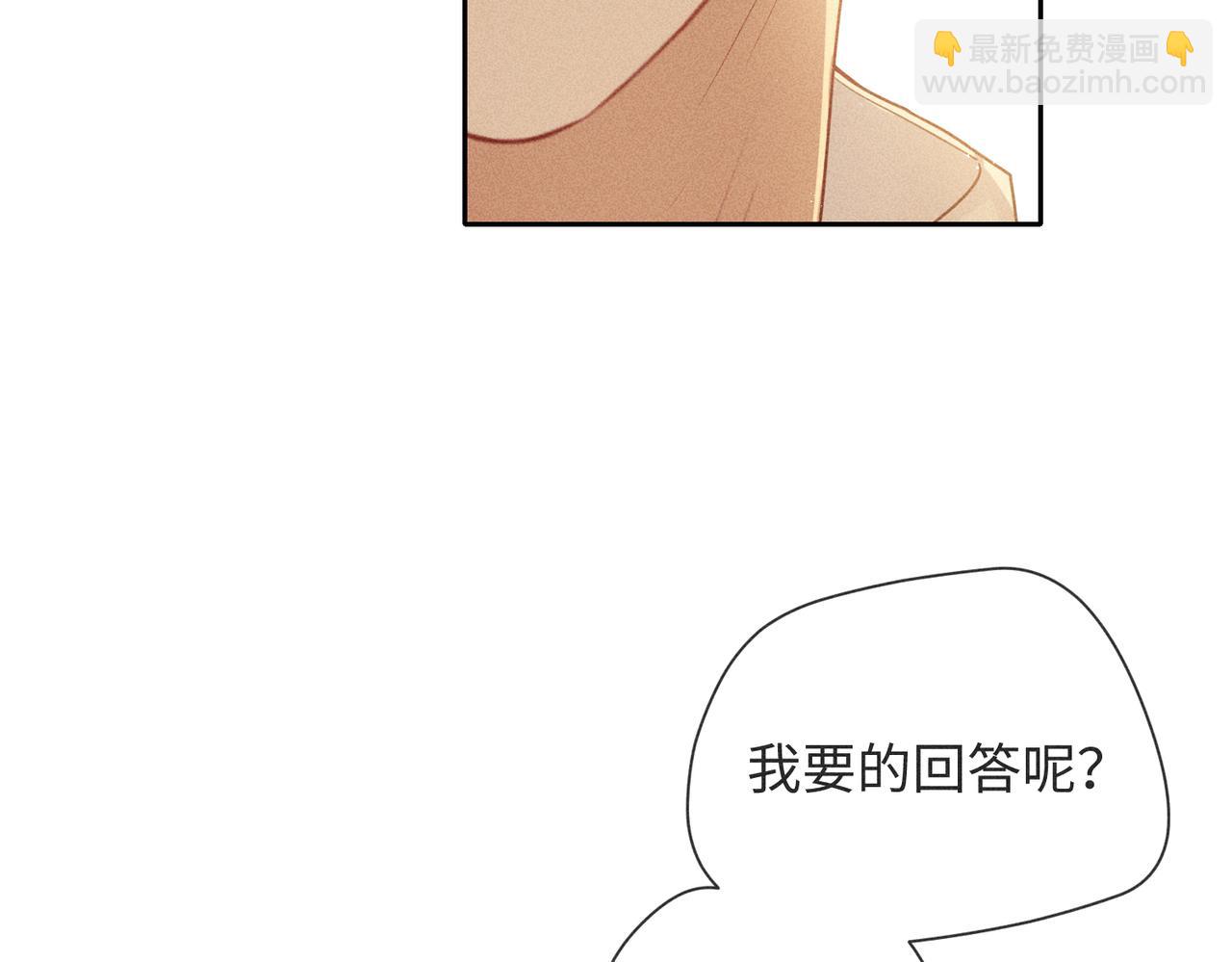 狩猎游戏 - 第5话 情人(3/4) - 6