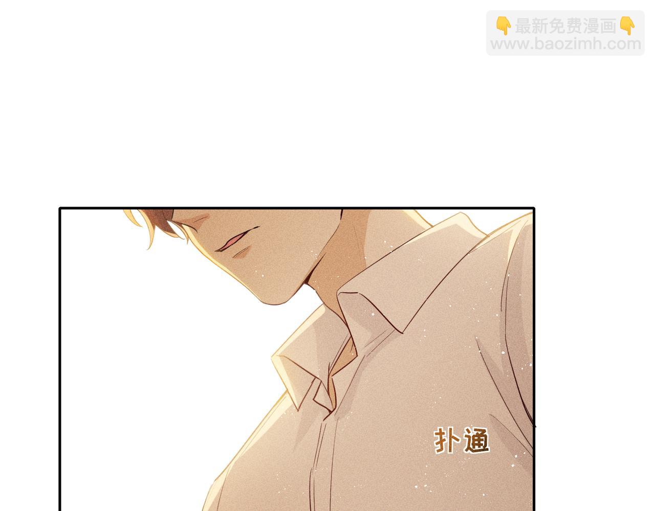 狩猎游戏 - 第5话 情人(3/4) - 2