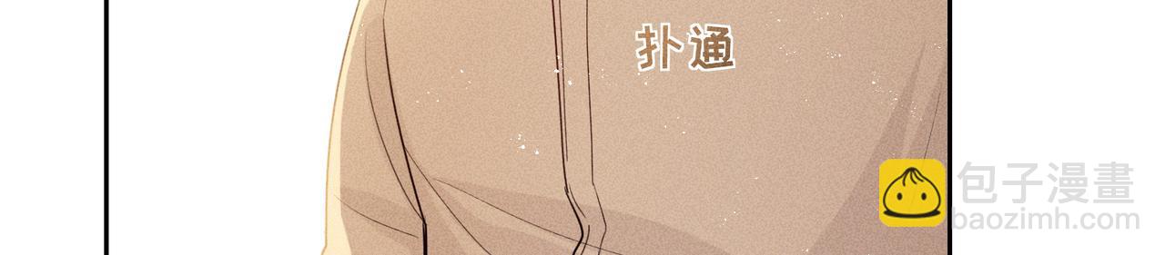 狩猎游戏 - 第5话 情人(3/4) - 3