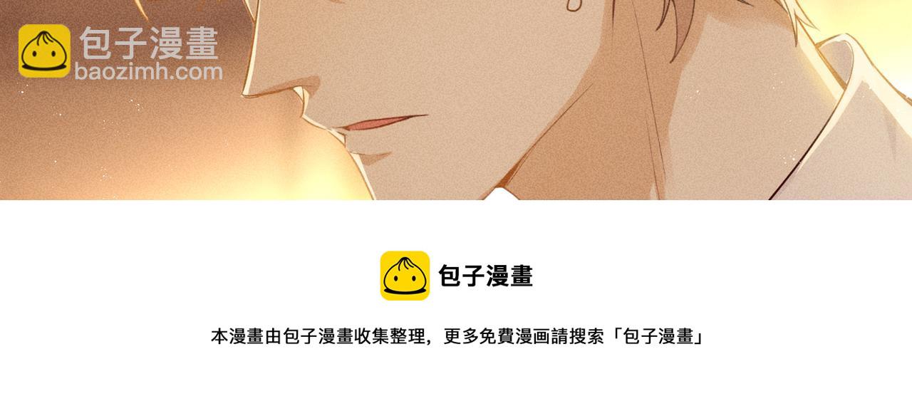 狩猎游戏 - 第5话 情人(3/4) - 5