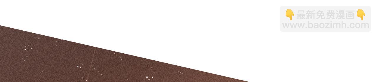 狩猎游戏 - 第5话 情人(3/4) - 7