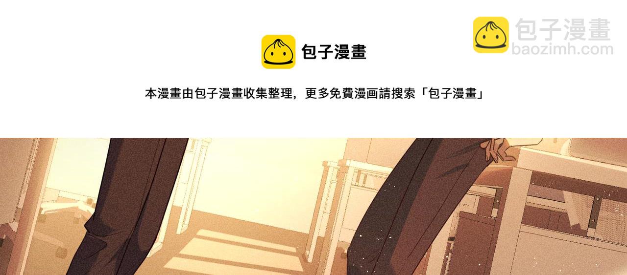 狩猎游戏 - 第5话 情人(3/4) - 1