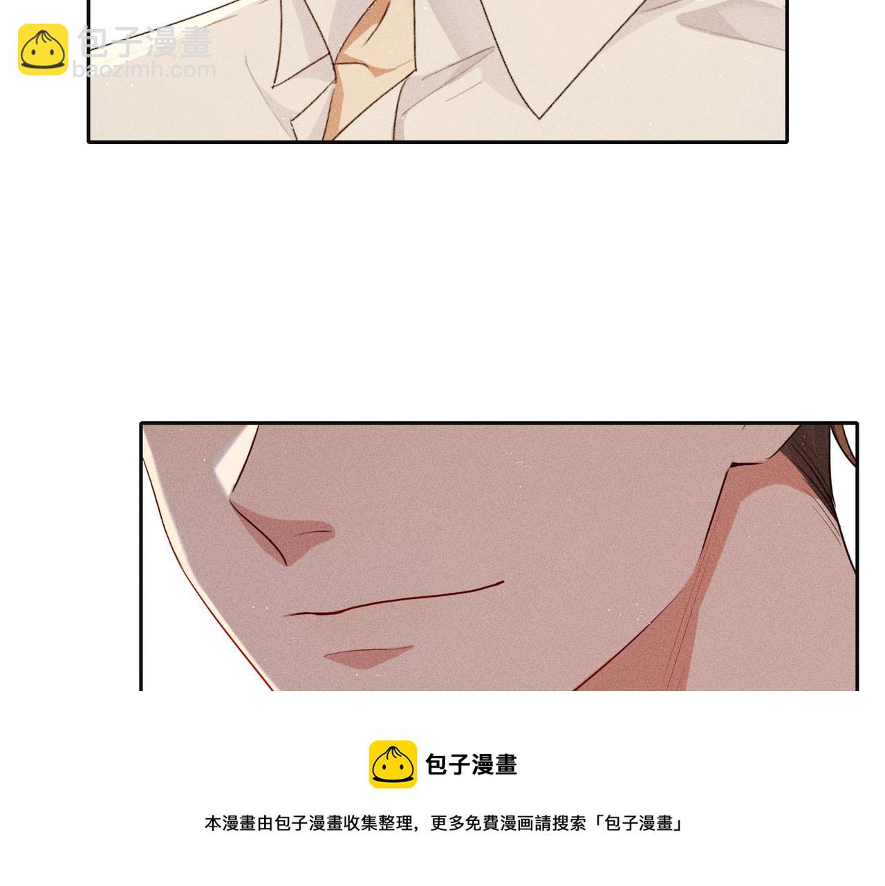 狩猎游戏 - 第5话 情人(4/4) - 1