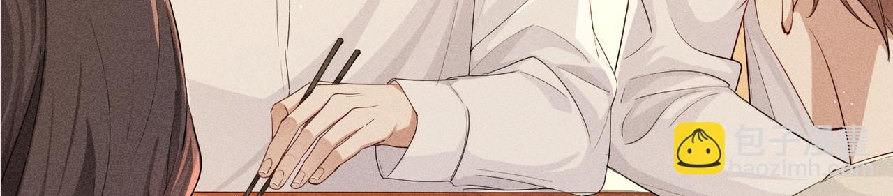 狩猎游戏 - 第5话 情人(4/4) - 6