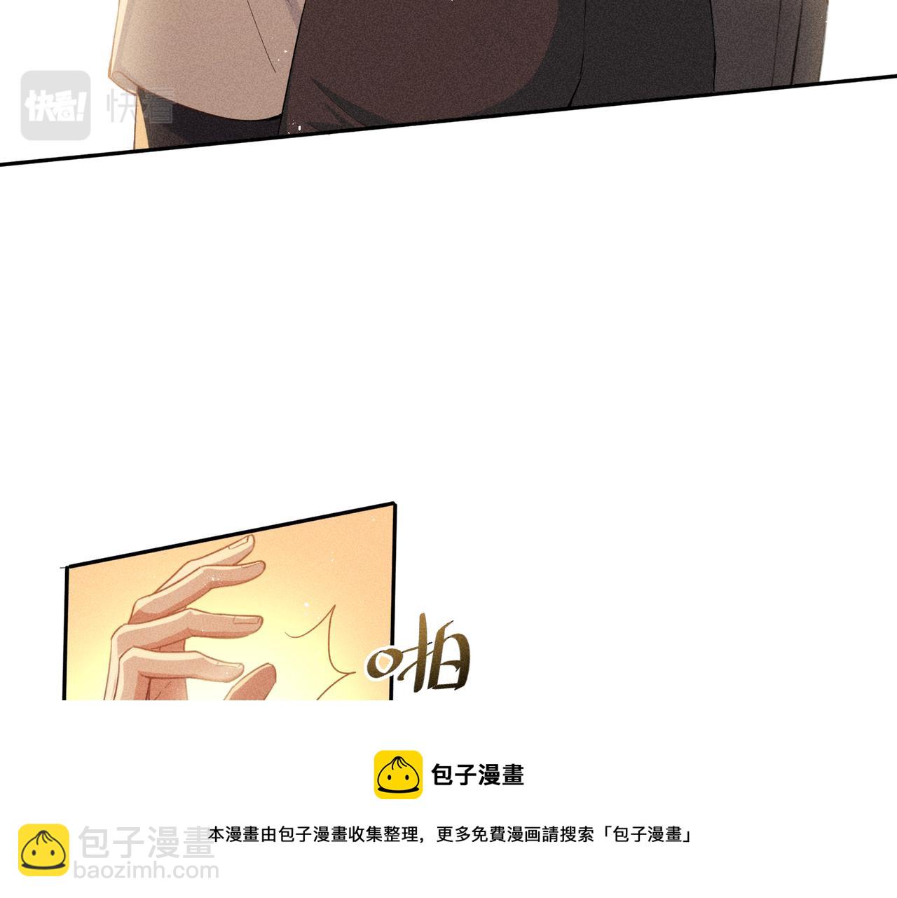 狩猎游戏 - 第5话 情人(2/4) - 7