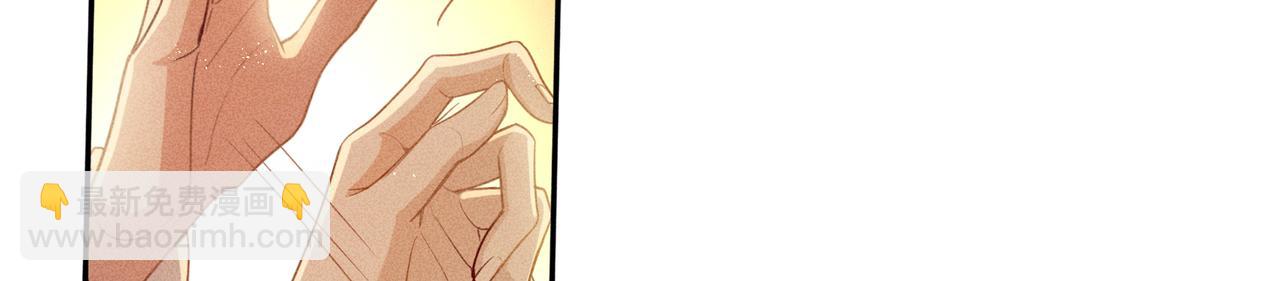 狩猎游戏 - 第5话 情人(2/4) - 8