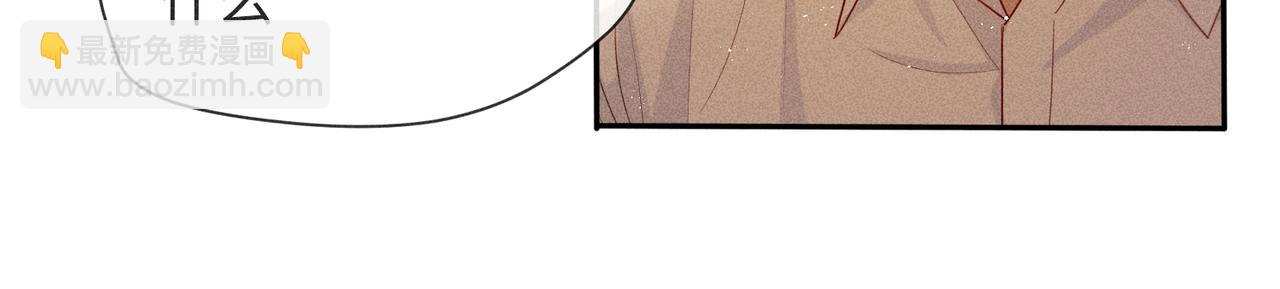 狩猎游戏 - 第5话 情人(2/4) - 2