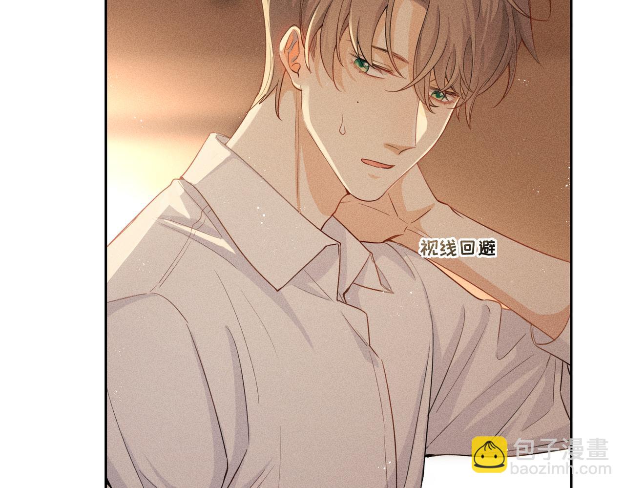 狩猎游戏 - 第5话 情人(2/4) - 1