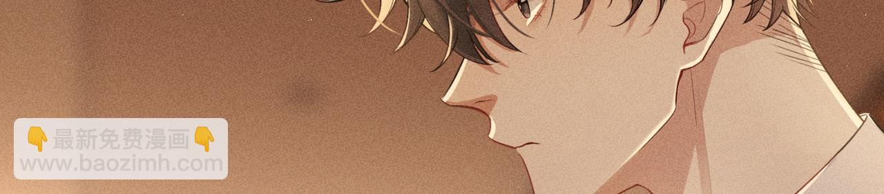 狩猎游戏 - 第5话 情人(2/4) - 4