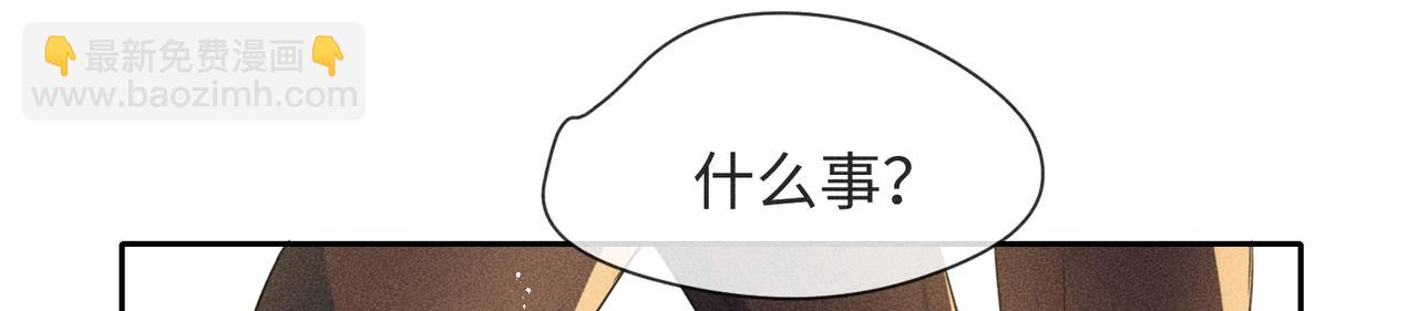 狩猎游戏 - 第5话 情人(2/4) - 6