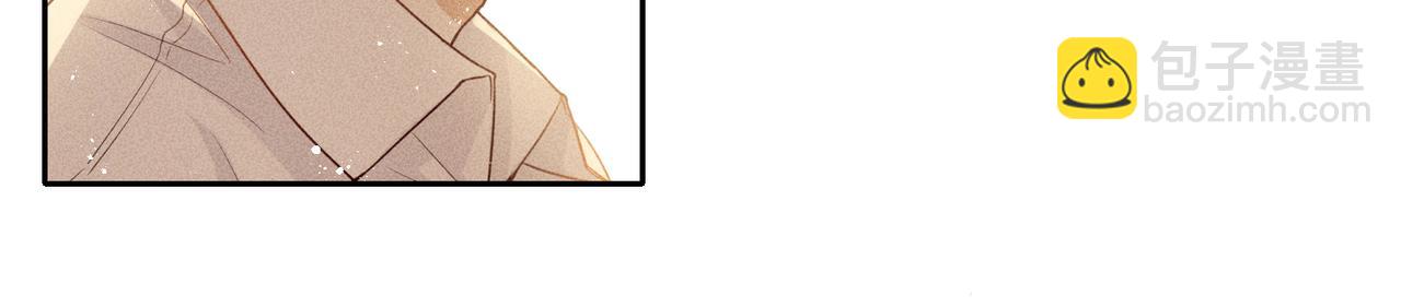 狩猎游戏 - 第5话 情人(2/4) - 2