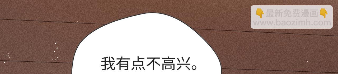 狩猎游戏 - 第5话 情人(2/4) - 4