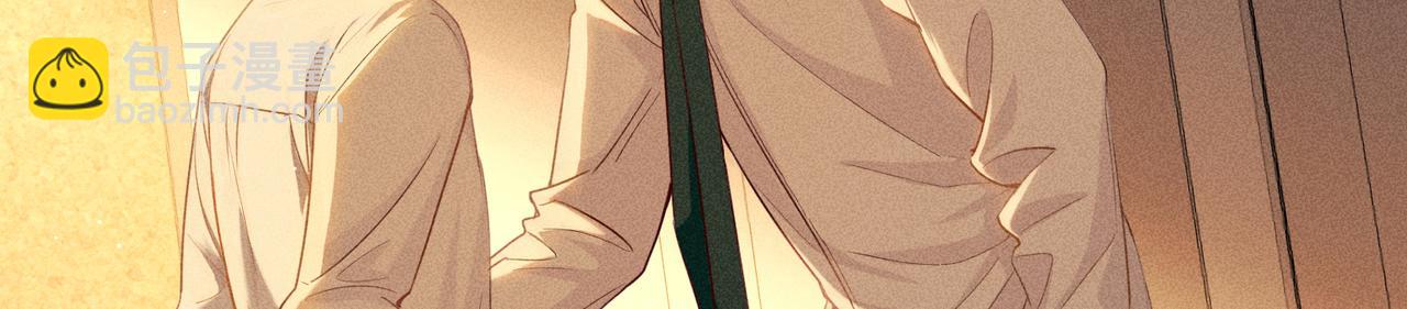 狩猎游戏 - 第5话 情人(2/4) - 6