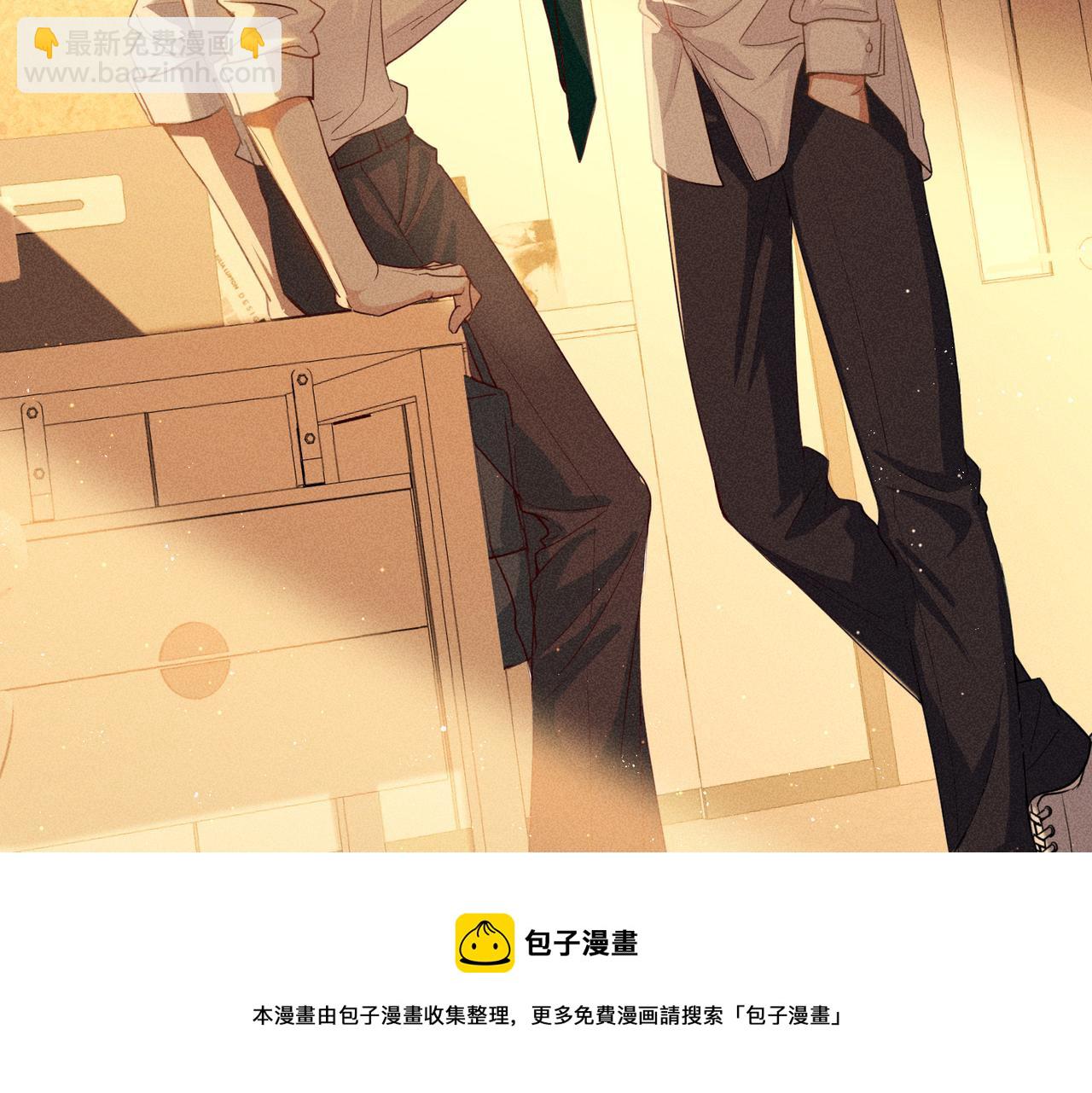 狩猎游戏 - 第5话 情人(2/4) - 7