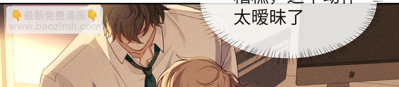 狩猎游戏 - 第5话 情人(2/4) - 2