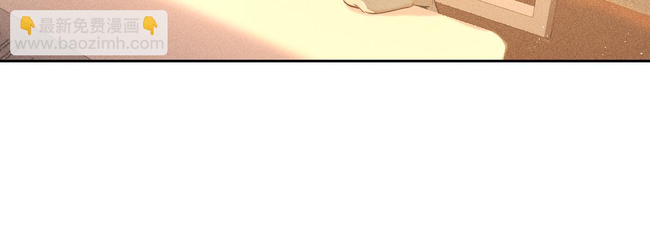 狩猎游戏 - 第5话 情人(2/4) - 4