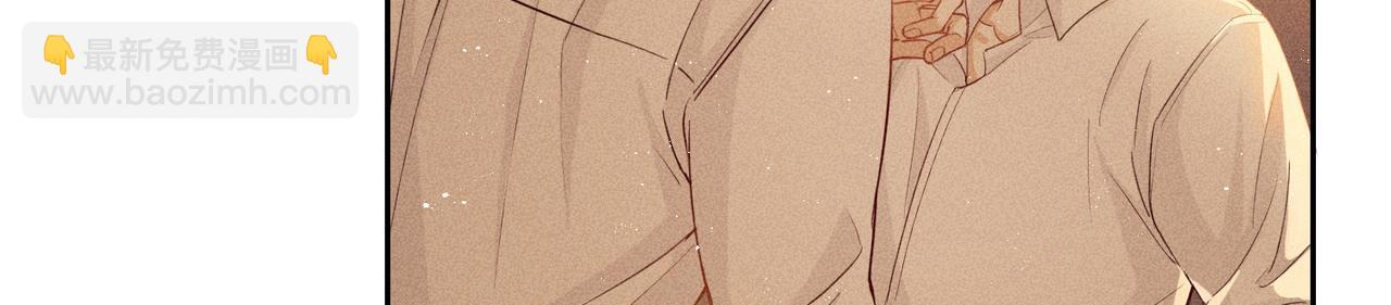 狩猎游戏 - 第5话 情人(2/4) - 6