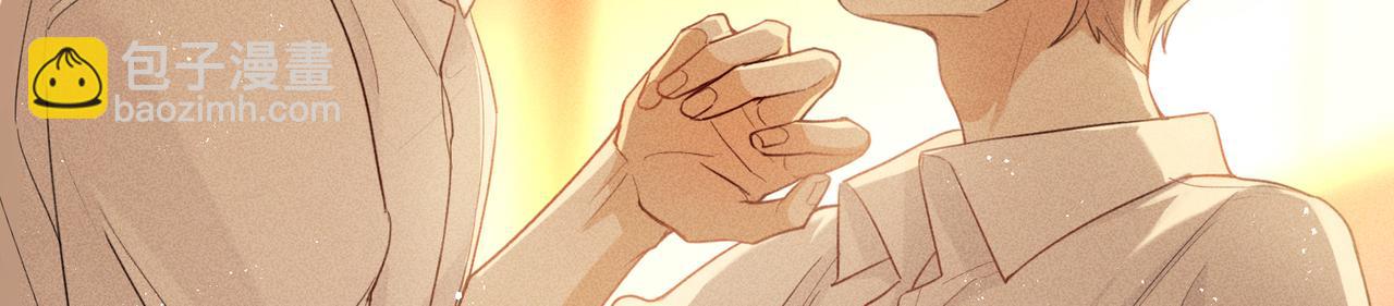 狩猎游戏 - 第5话 情人(2/4) - 6