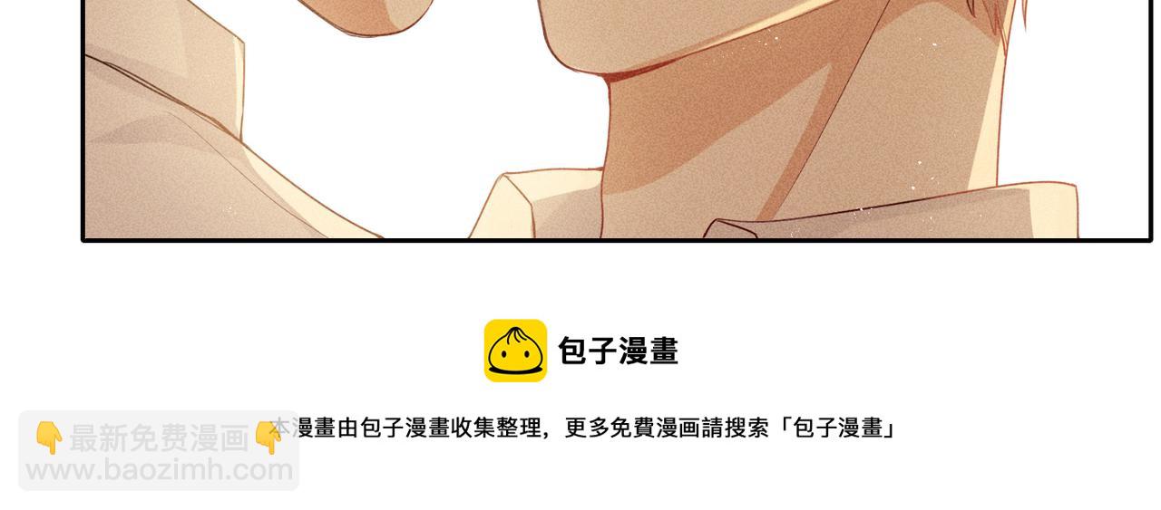 狩猎游戏 - 第5话 情人(2/4) - 3