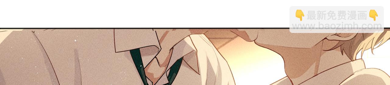 狩猎游戏 - 第5话 情人(2/4) - 5