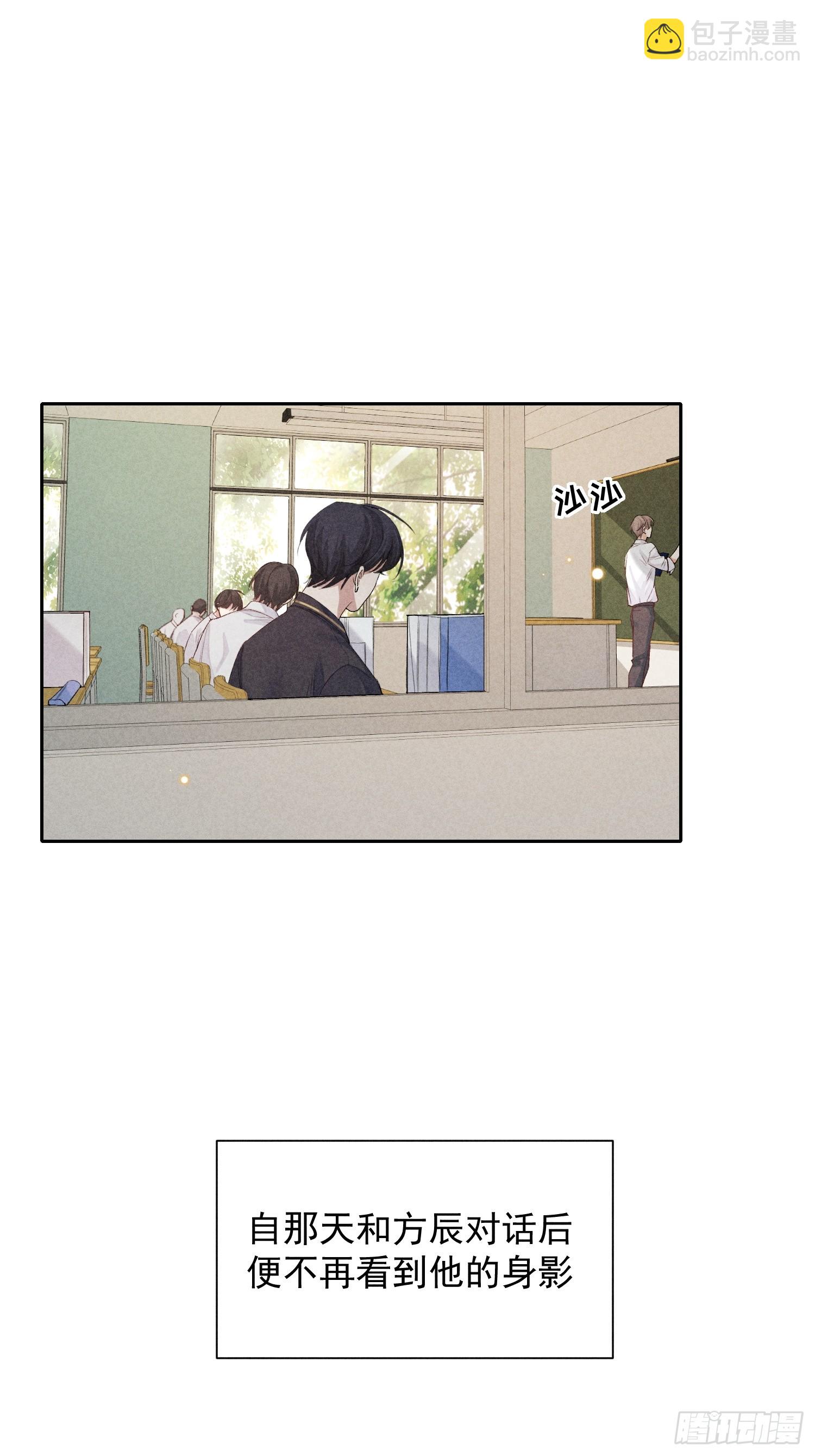 狩猎游戏 - 12话 悄然生长(1/2) - 2