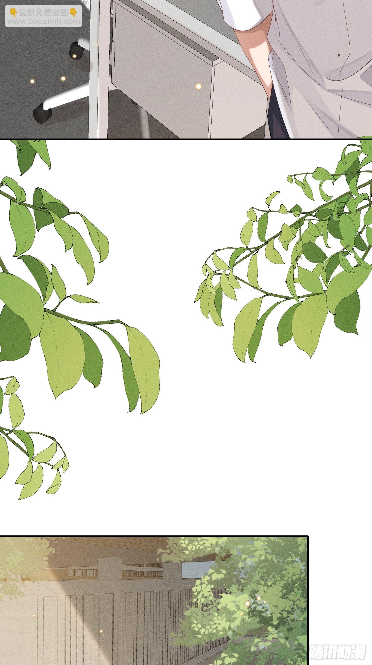 狩猎游戏 - 12话 悄然生长(1/2) - 8