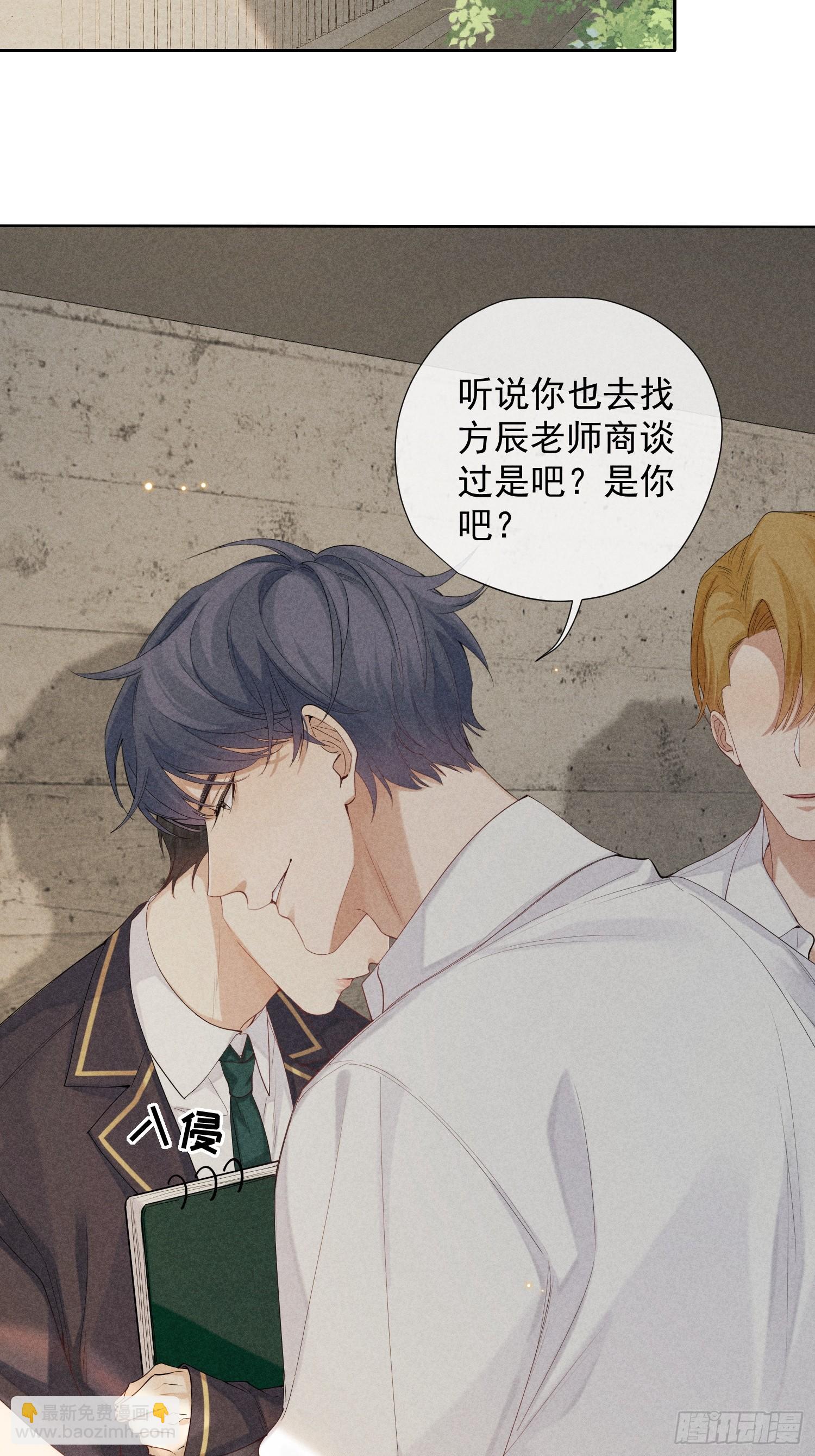 狩猎游戏 - 12话 悄然生长(1/2) - 1