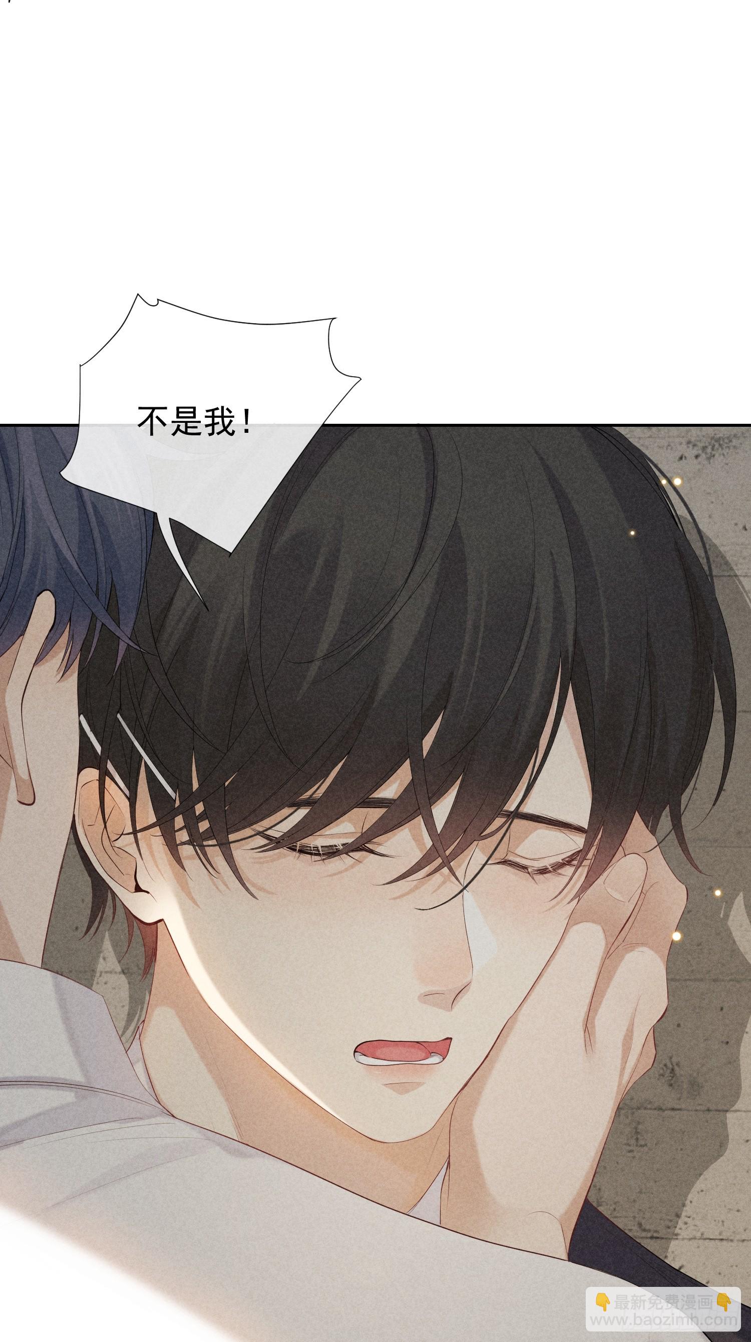 狩猎游戏 - 12话 悄然生长(1/2) - 4