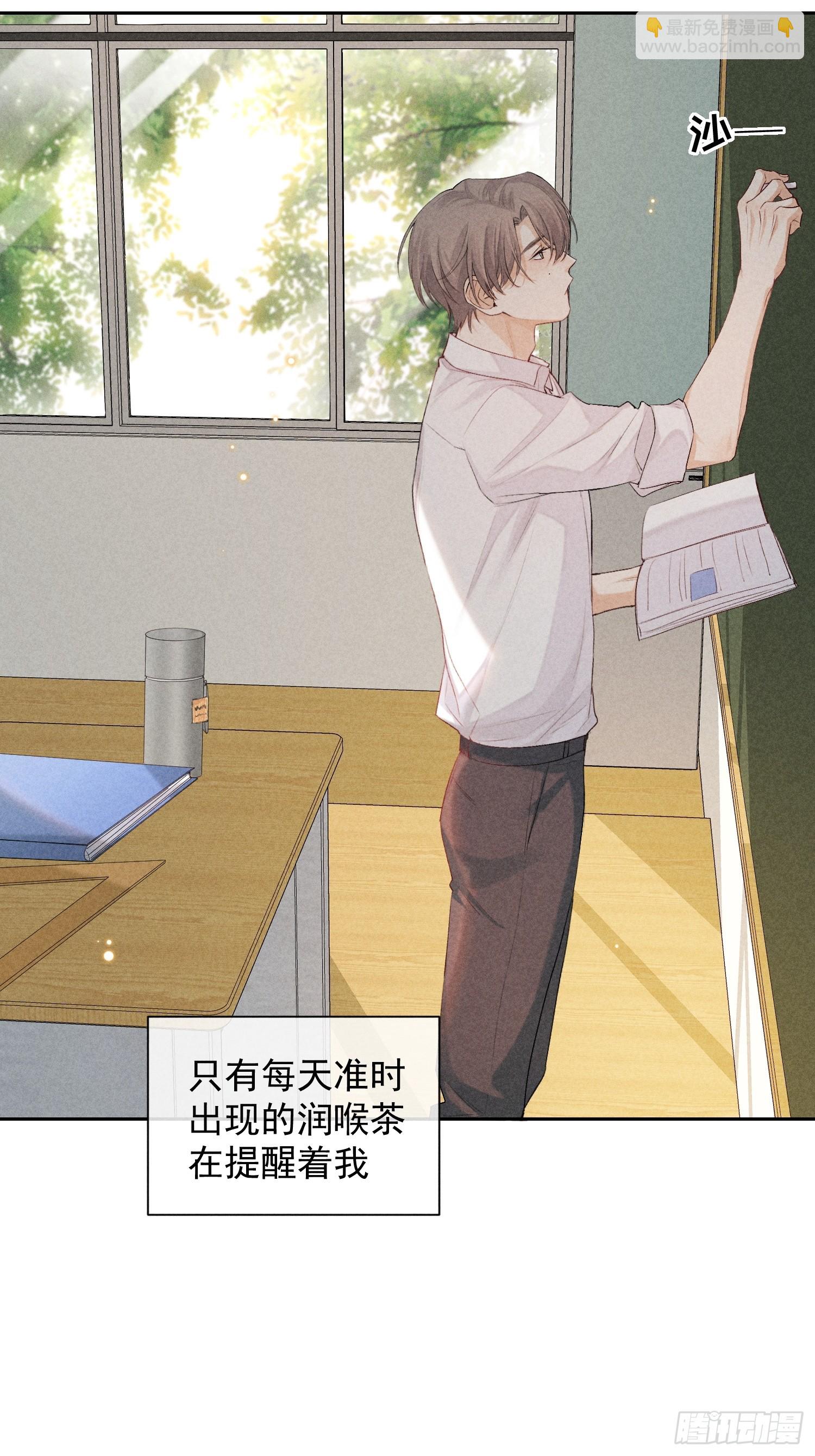 狩猎游戏 - 12话 悄然生长(1/2) - 3