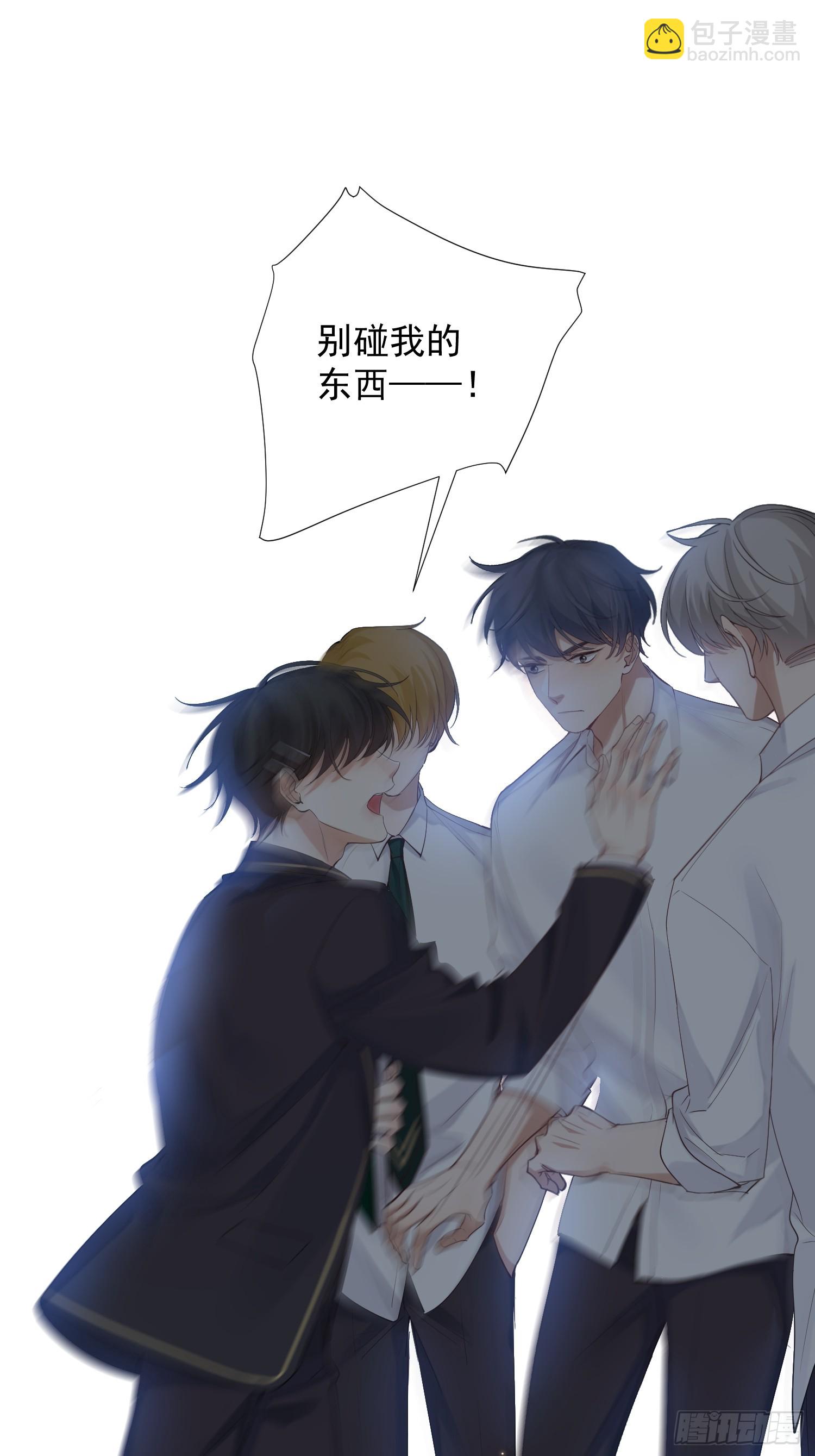 狩猎游戏 - 12话 悄然生长(1/2) - 1