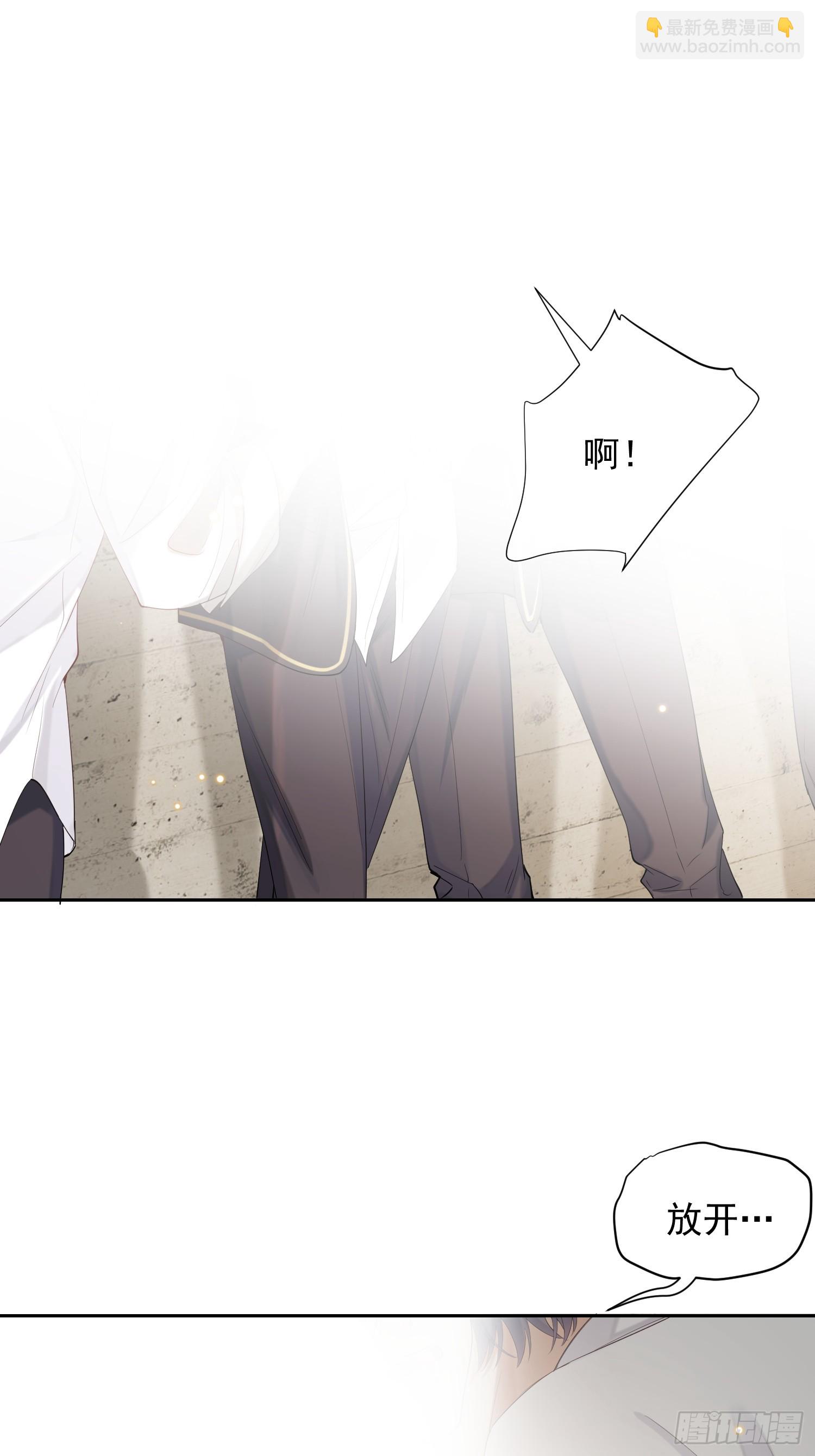 狩猎游戏 - 12话 悄然生长(1/2) - 4