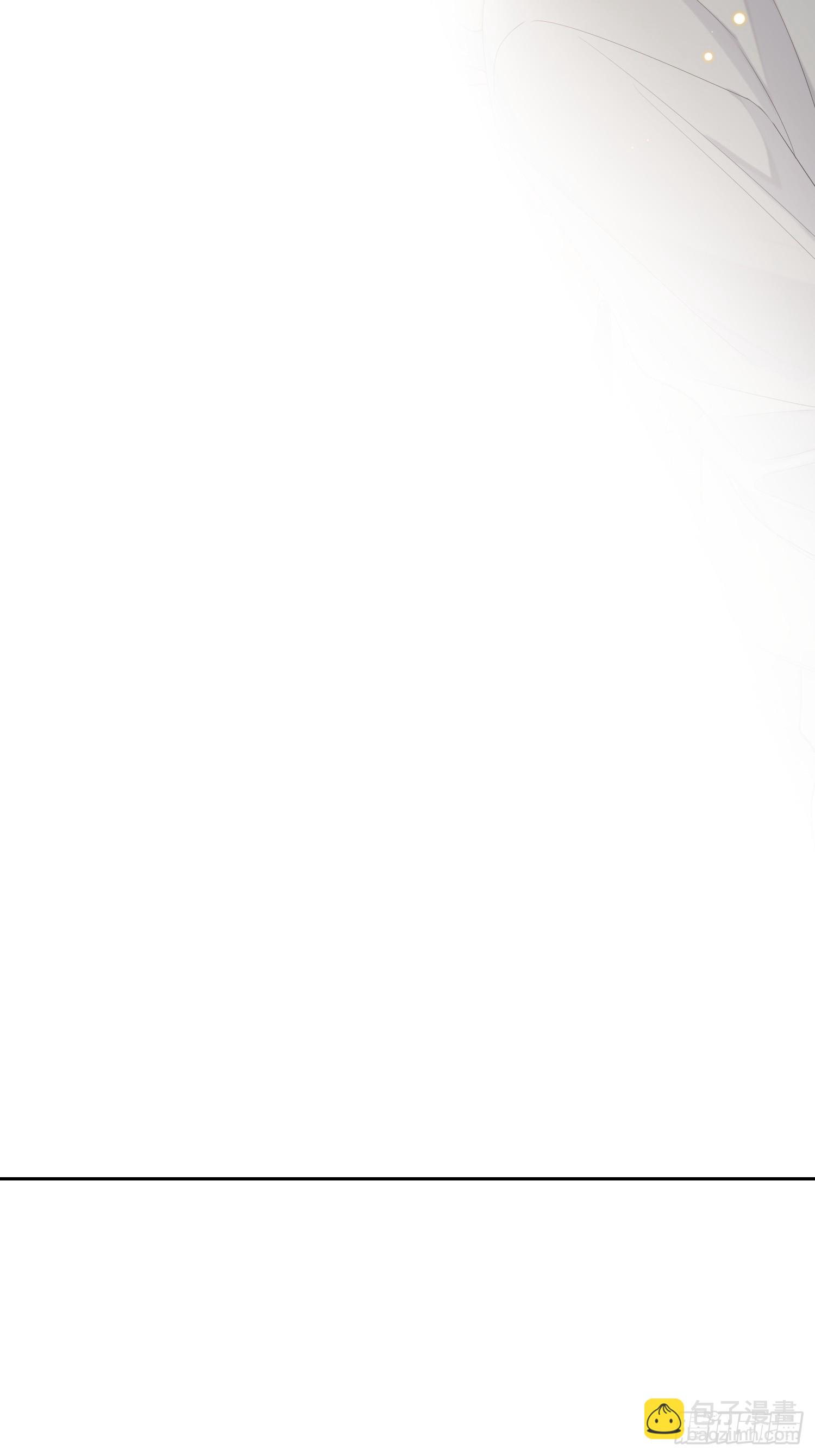 狩猎游戏 - 12话 悄然生长(1/2) - 5