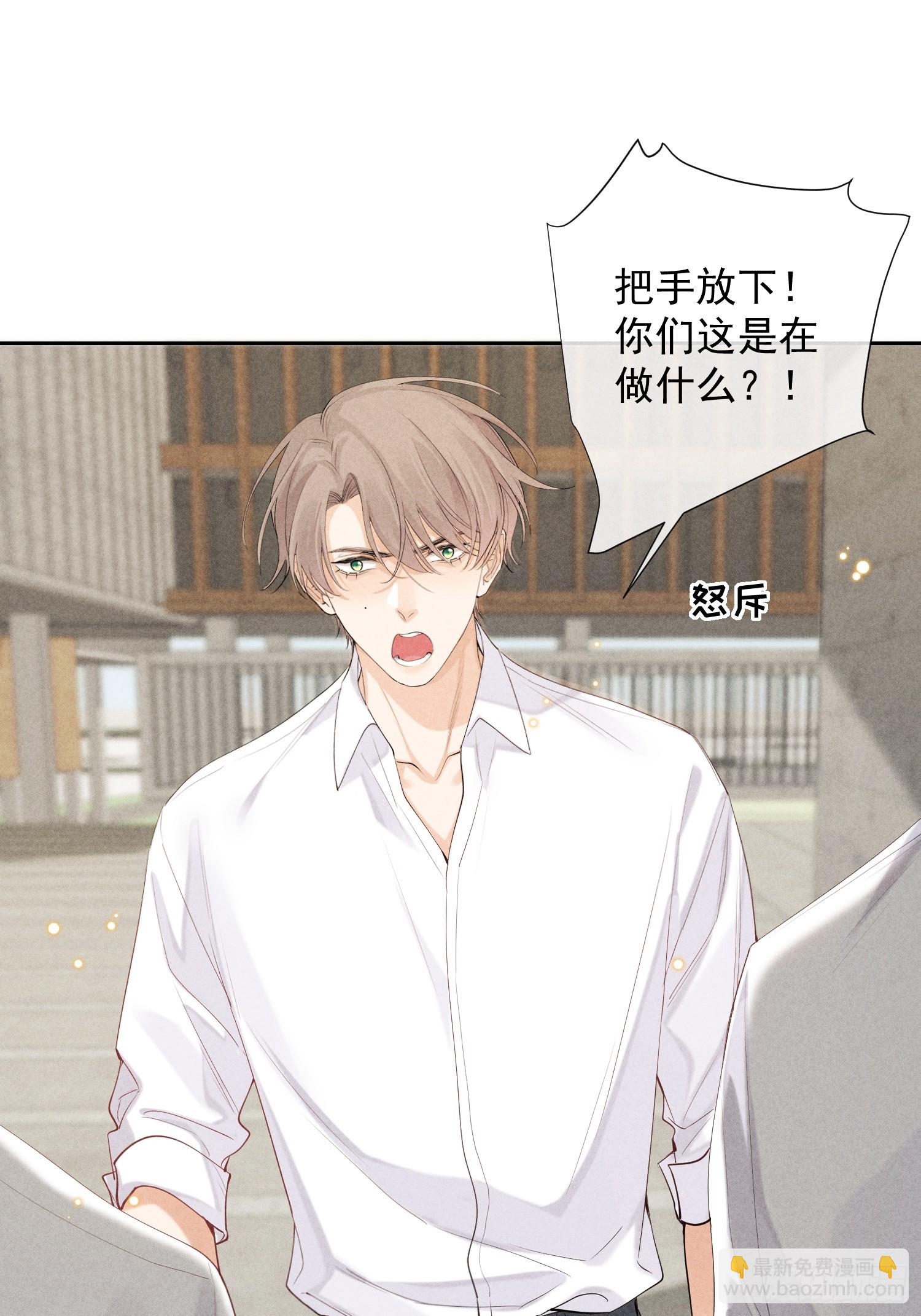 狩猎游戏 - 12话 悄然生长(1/2) - 7