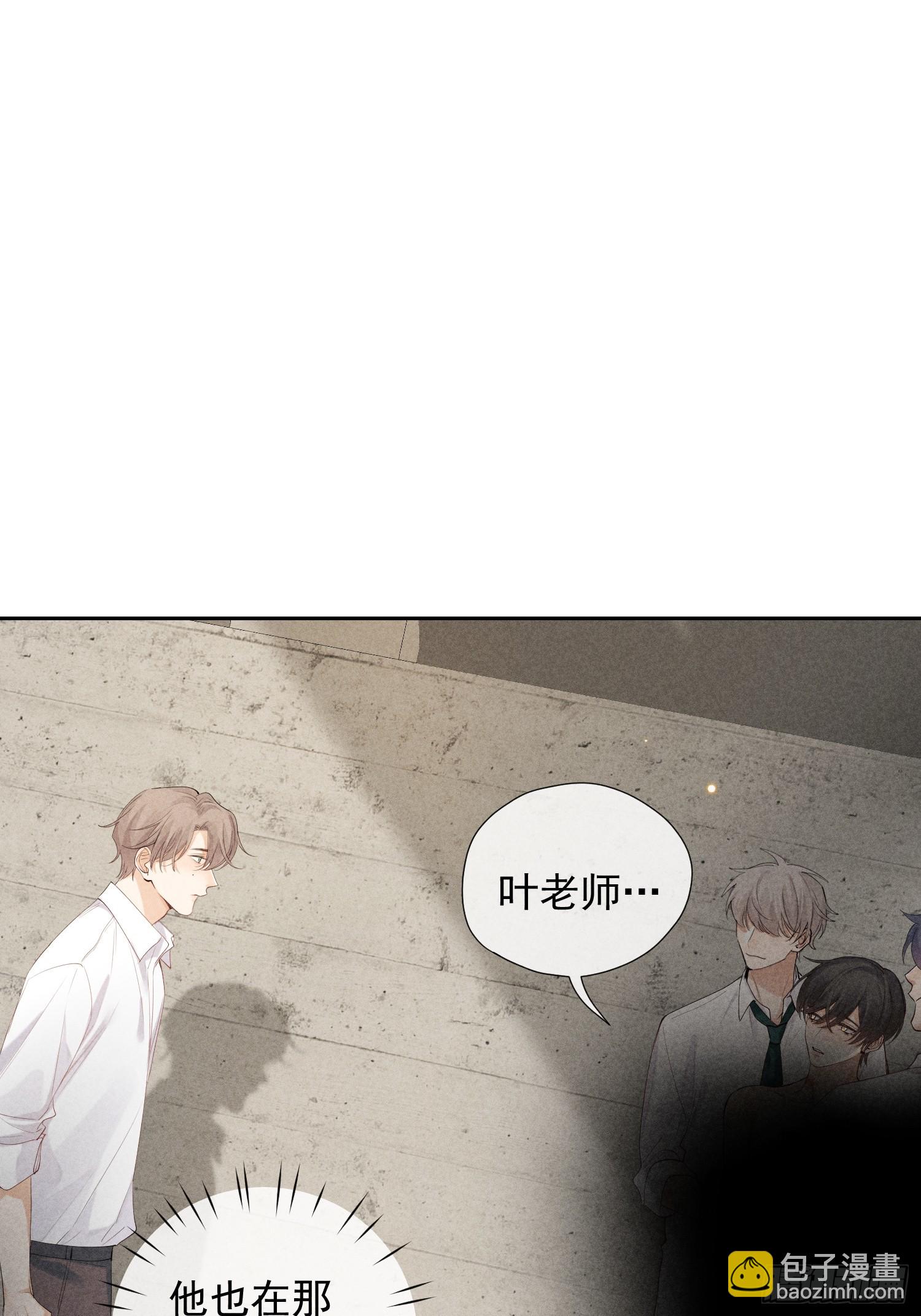 狩猎游戏 - 12话 悄然生长(1/2) - 3