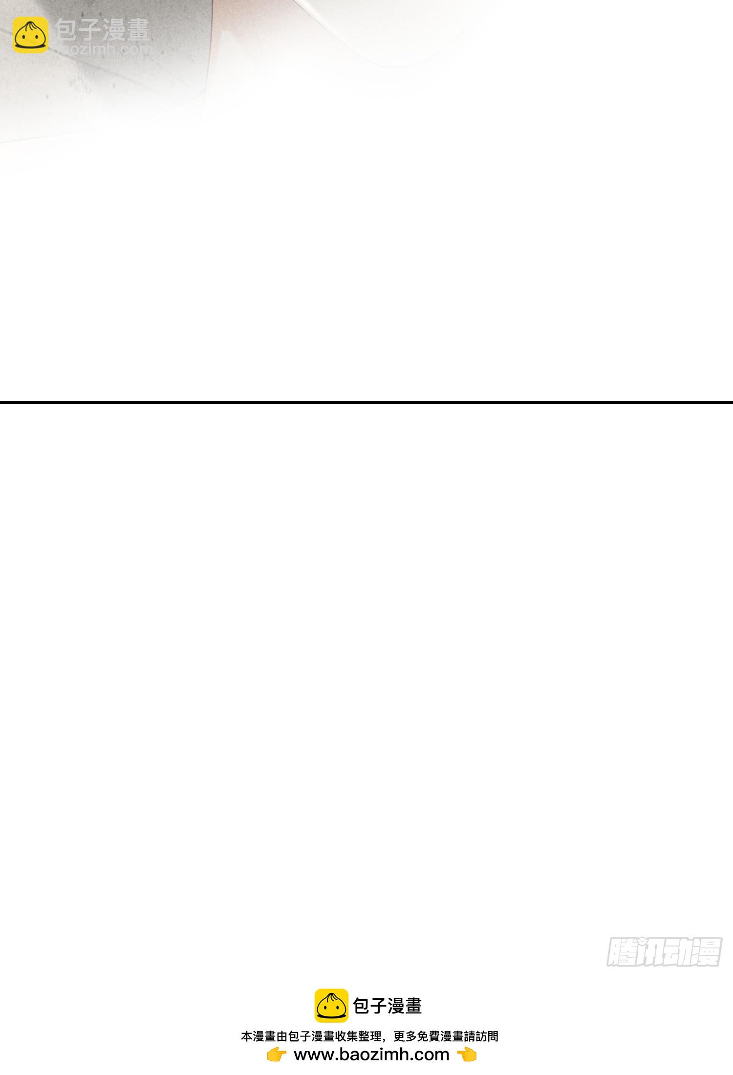 狩猎游戏 - 12话 悄然生长(1/2) - 2