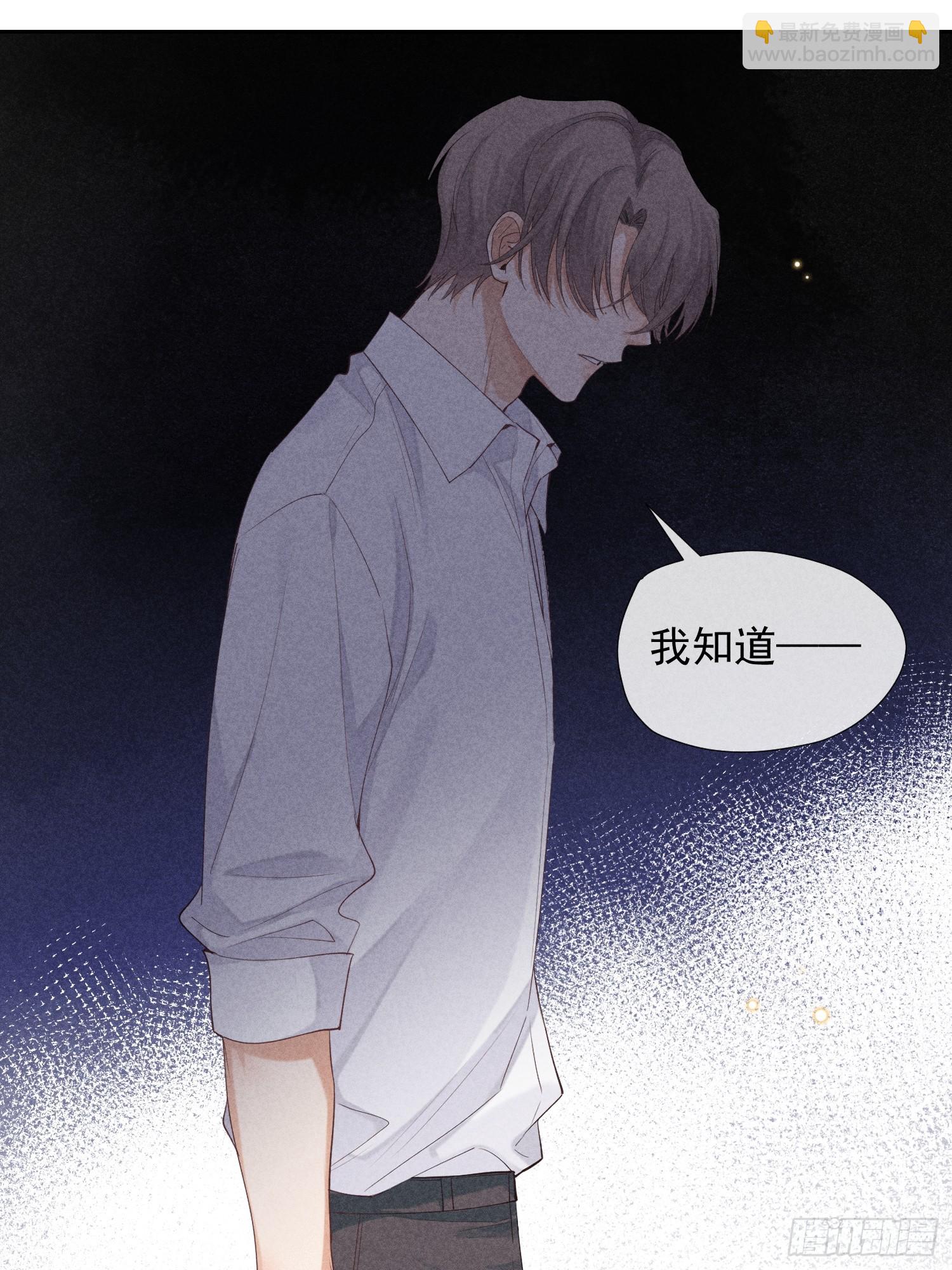 狩猎游戏 - 12话 悄然生长(2/2) - 5