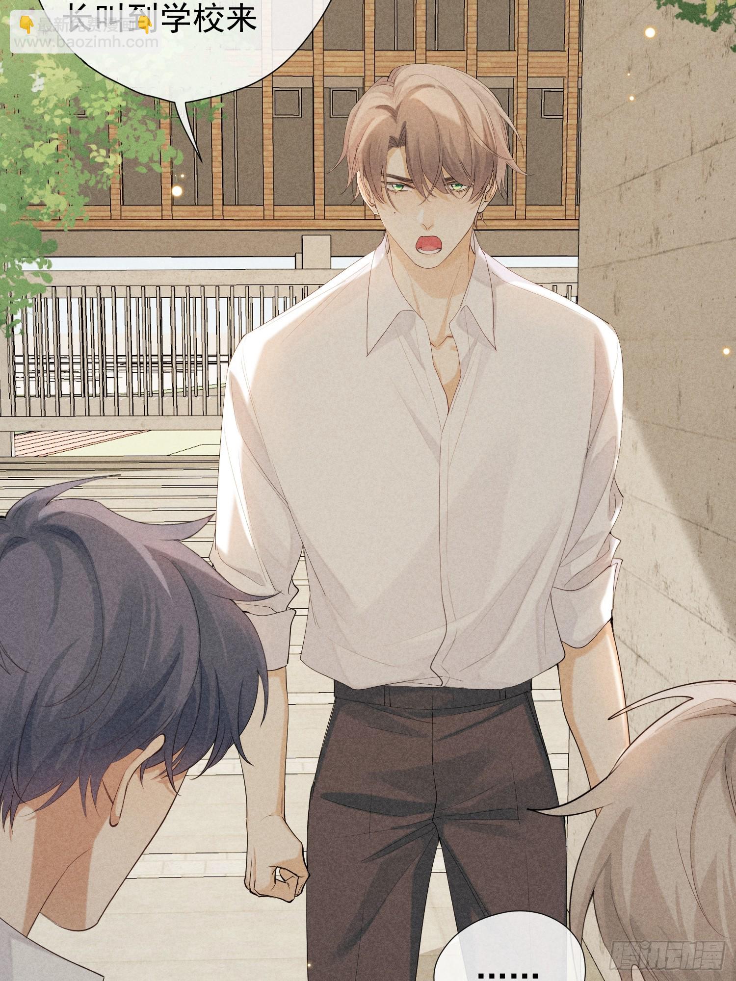 狩猎游戏 - 12话 悄然生长(2/2) - 3