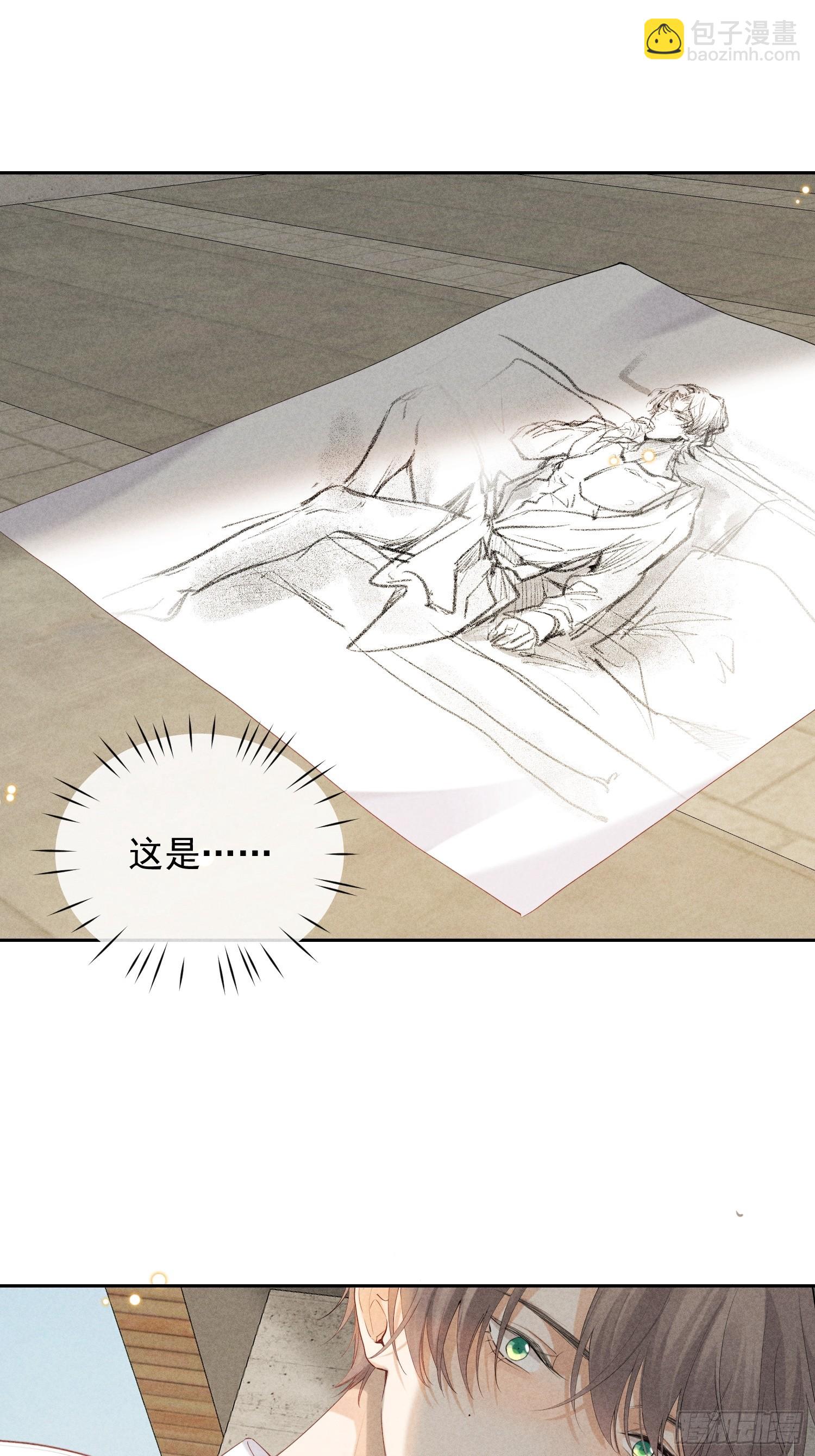 狩猎游戏 - 12话 悄然生长(2/2) - 1