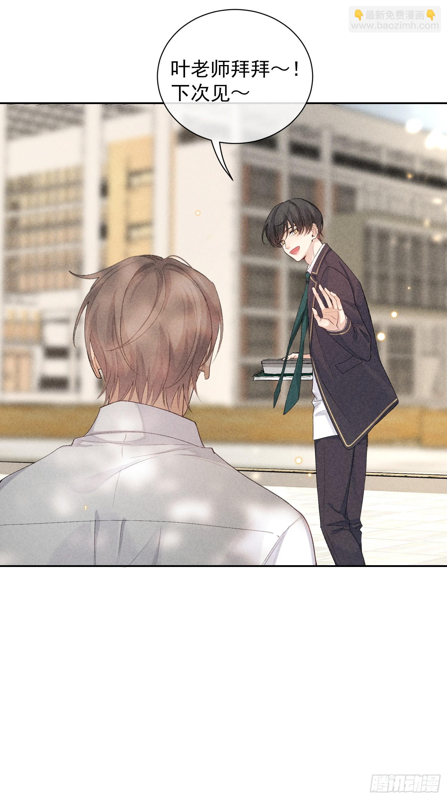 狩猎游戏 - 14话 真实(1/2) - 7