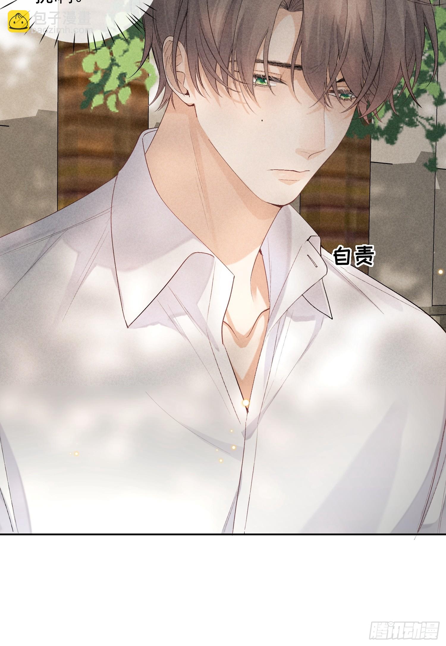 狩猎游戏 - 14话 真实(1/2) - 1