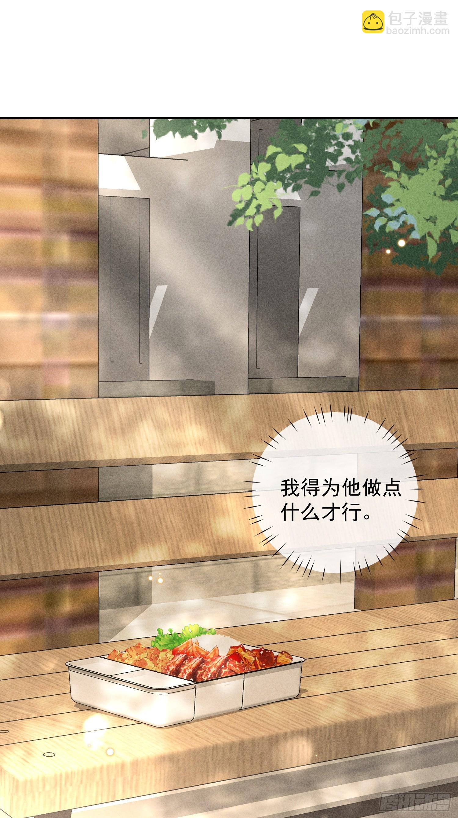 狩猎游戏 - 14话 真实(1/2) - 2