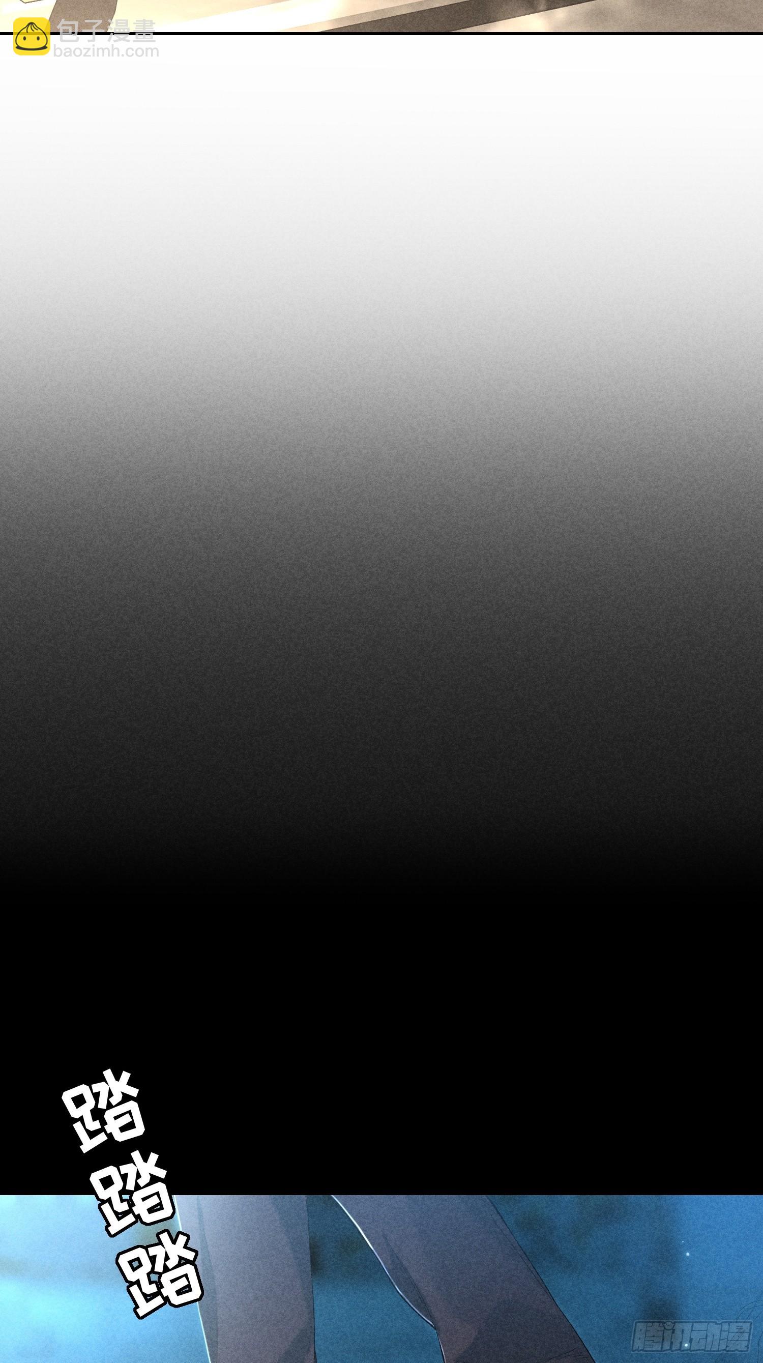 狩猎游戏 - 14话 真实(1/2) - 3