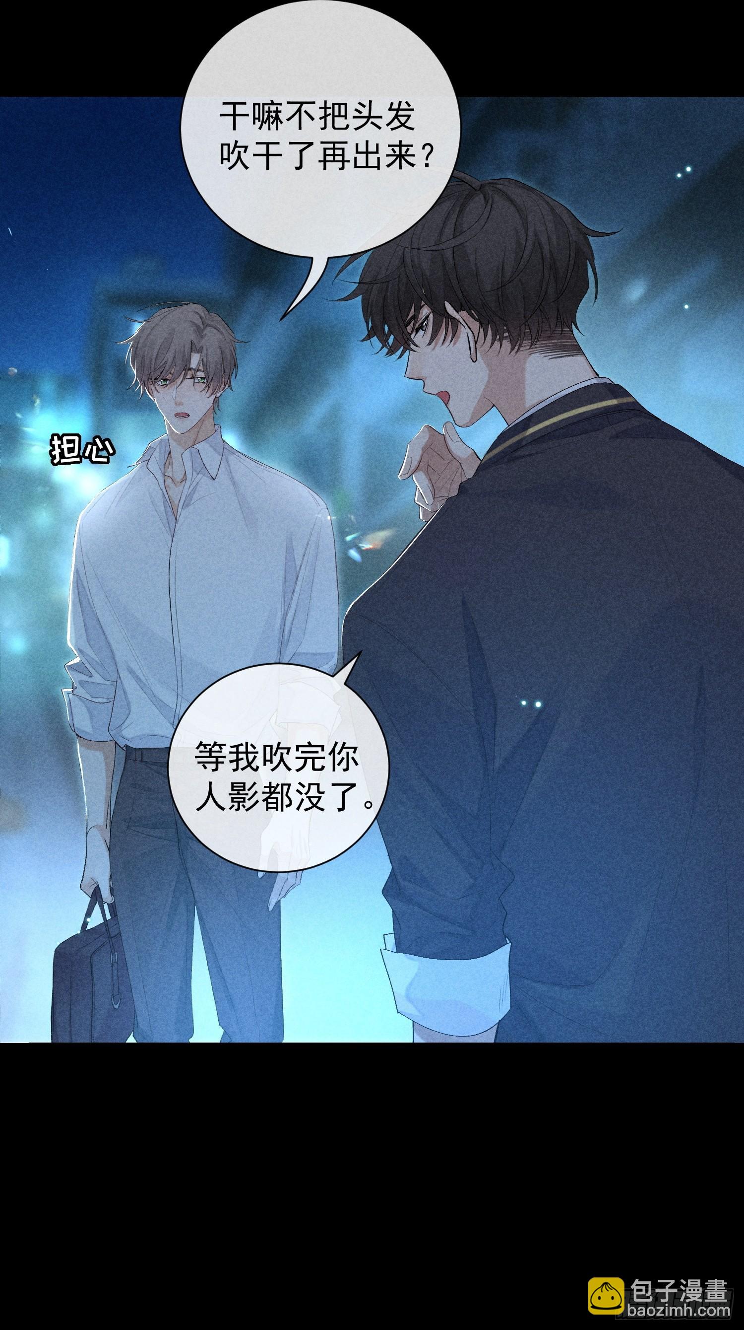 狩猎游戏 - 14话 真实(1/2) - 2