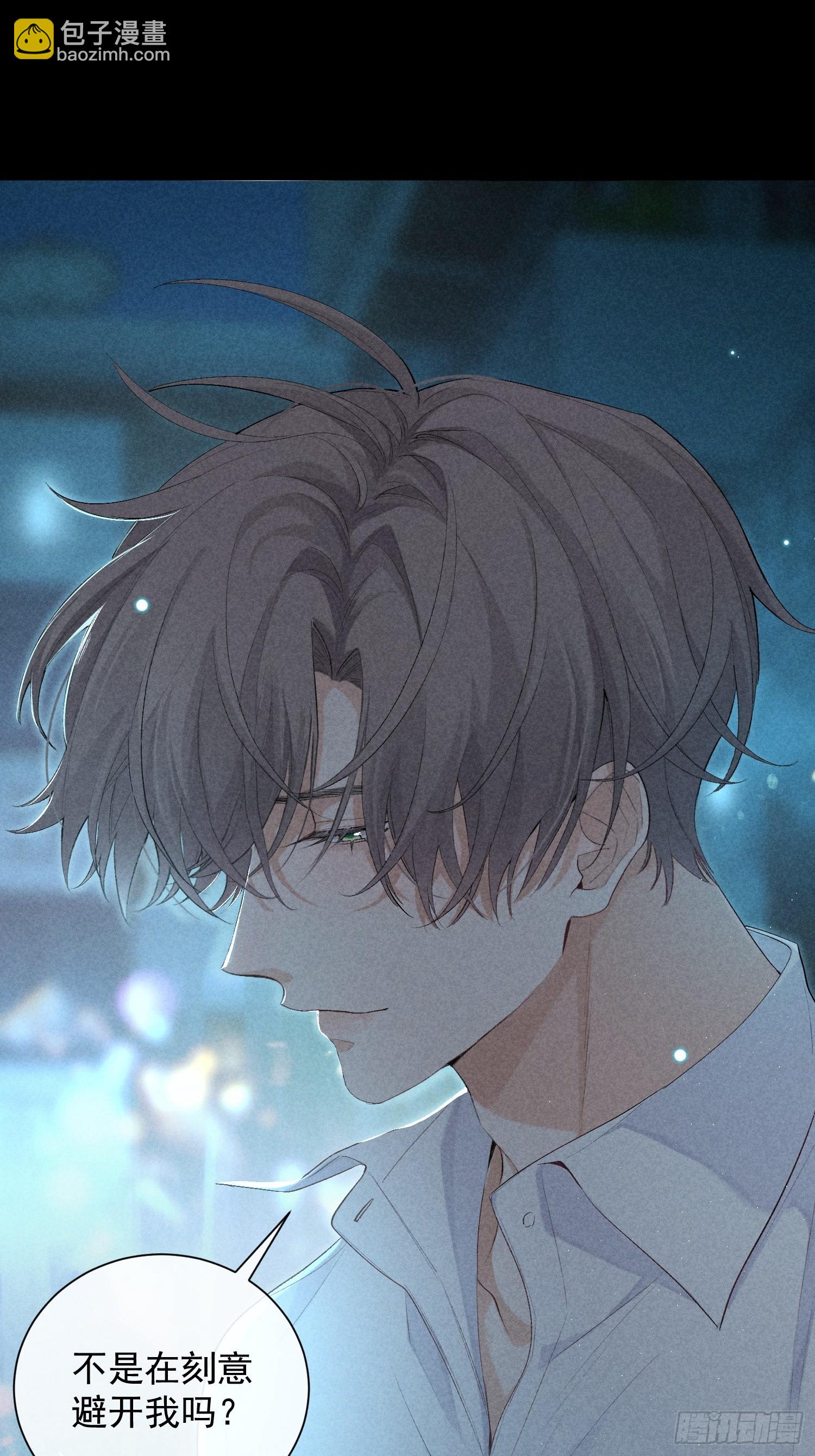 狩猎游戏 - 14话 真实(1/2) - 3