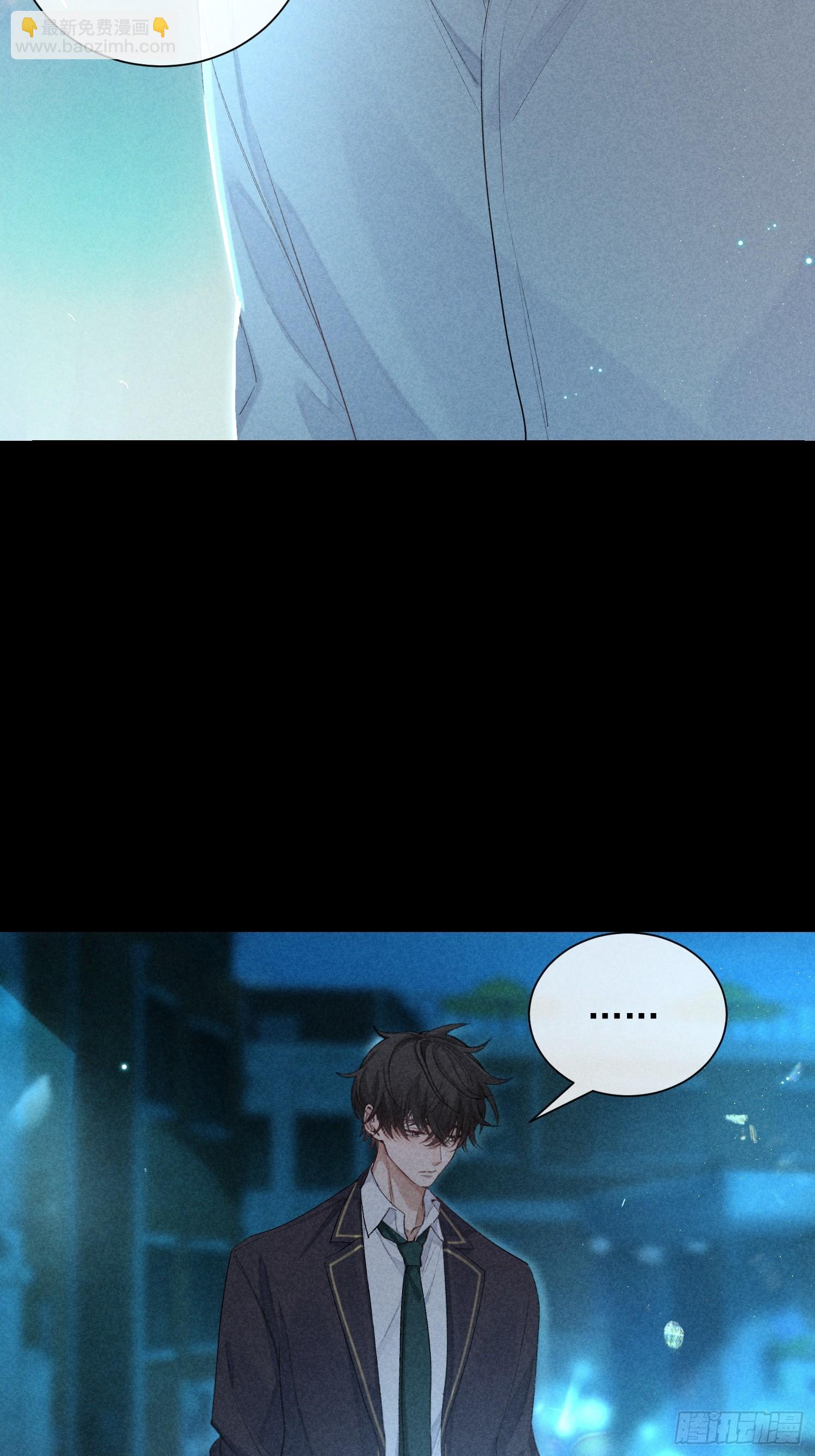 狩猎游戏 - 14话 真实(1/2) - 4