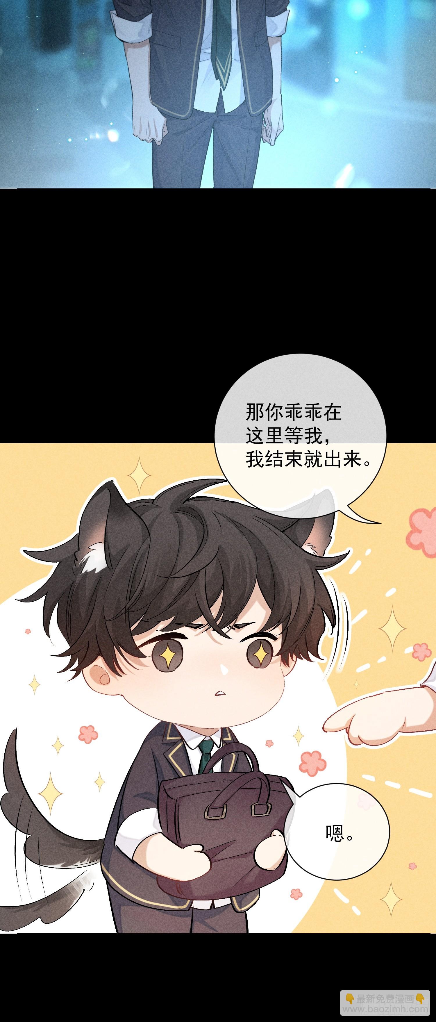 狩猎游戏 - 14话 真实(1/2) - 5