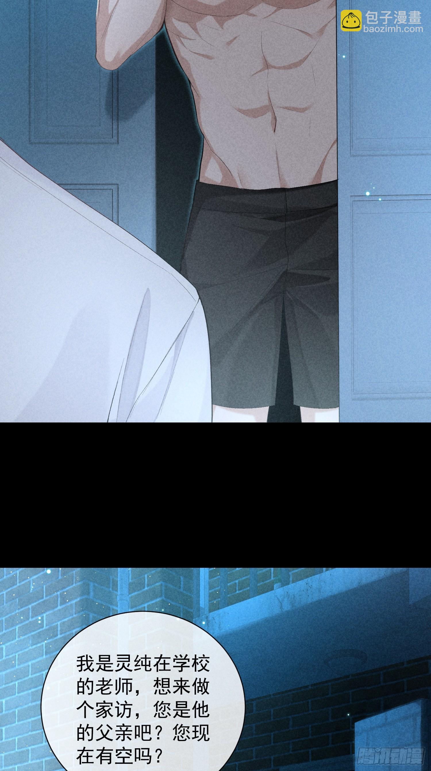 狩猎游戏 - 14话 真实(1/2) - 1