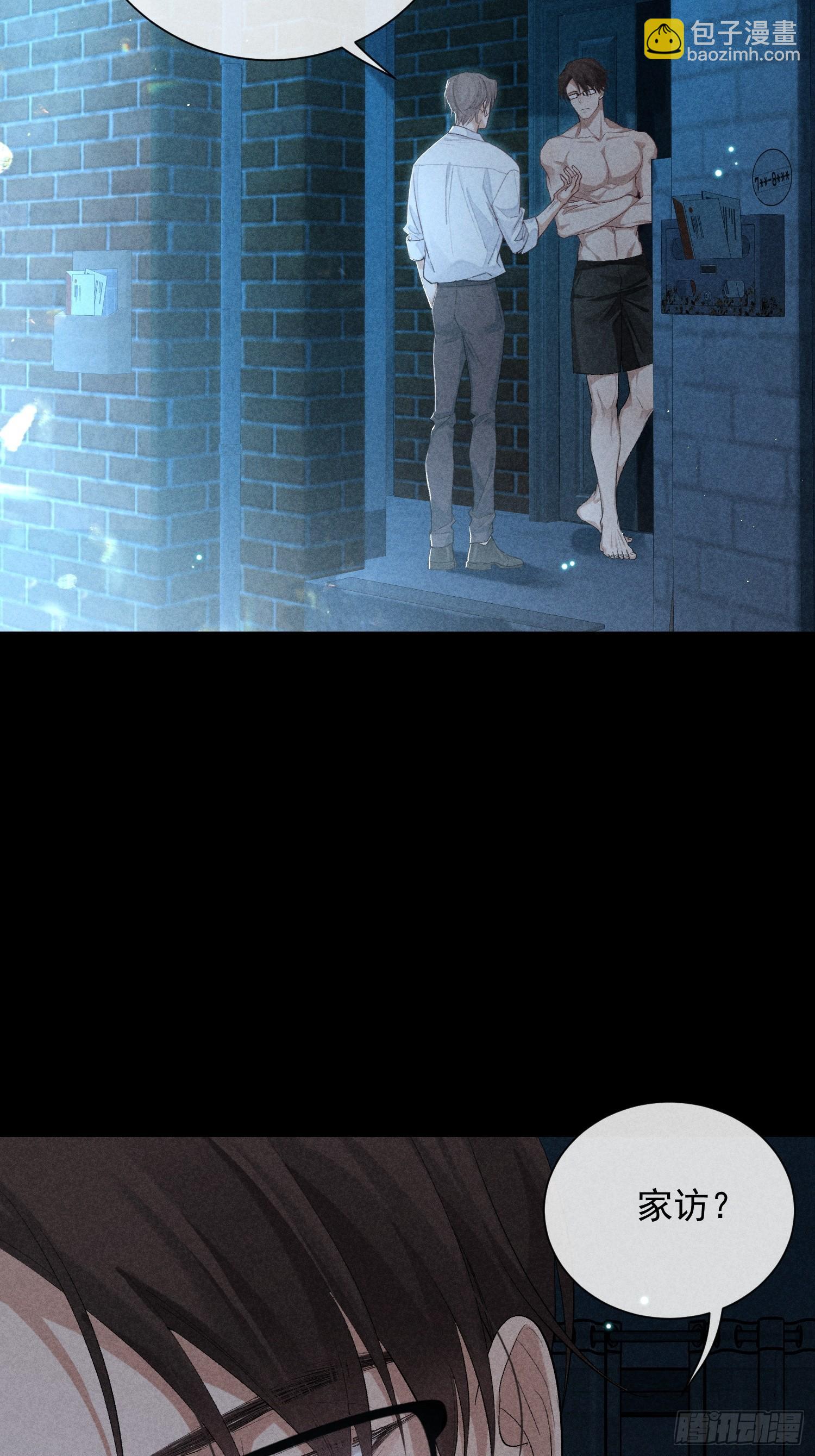 狩猎游戏 - 14话 真实(1/2) - 2