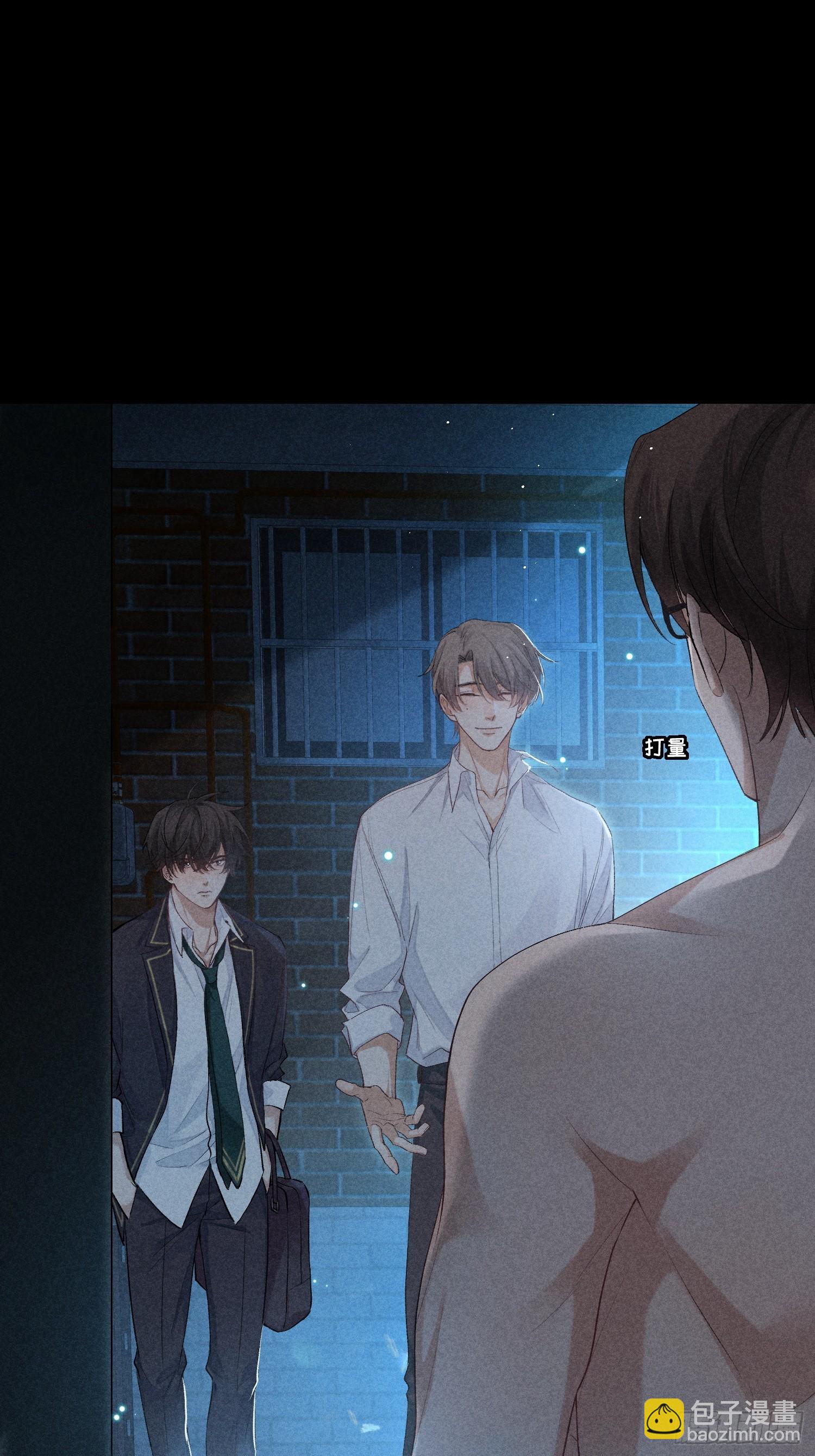 狩猎游戏 - 14话 真实(1/2) - 4