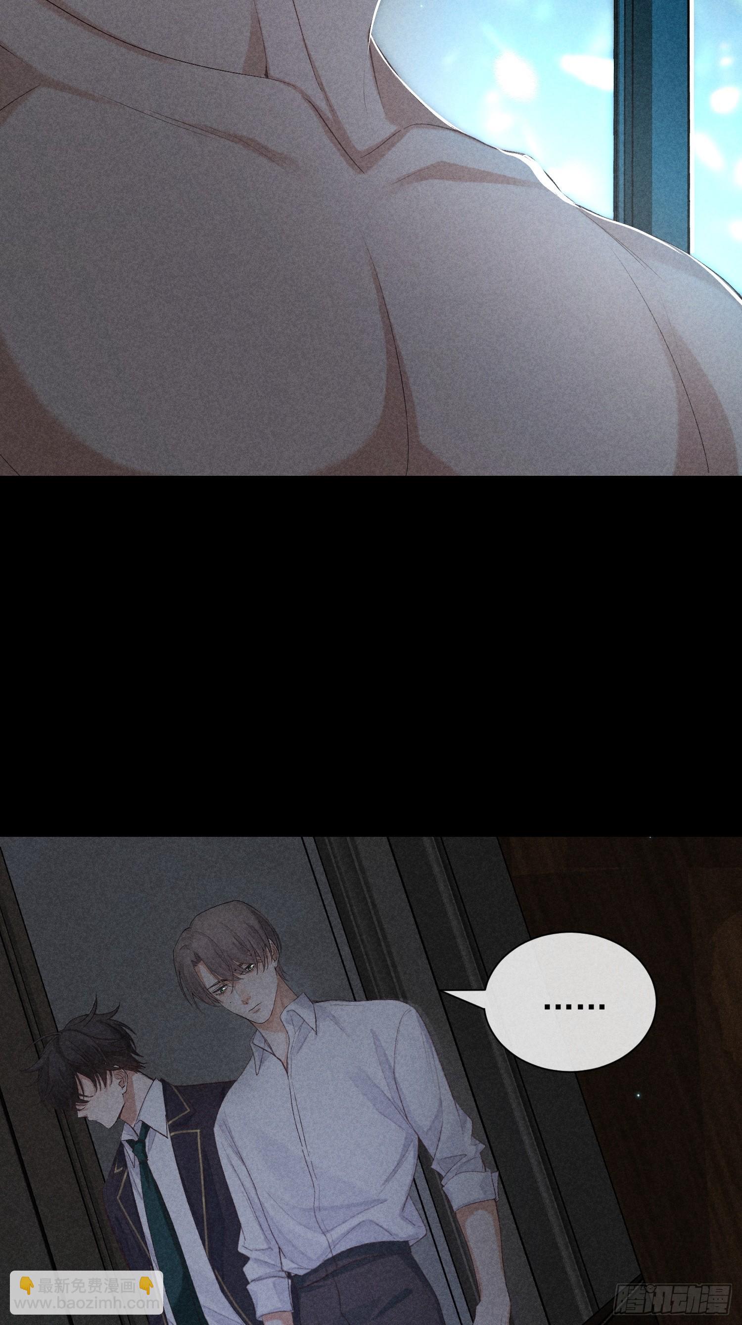 狩猎游戏 - 14话 真实(1/2) - 4